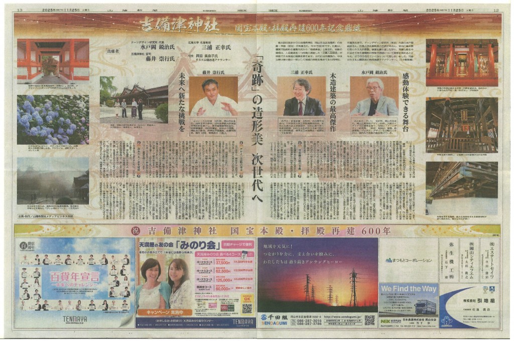 20251125130910_00001