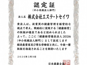 20260330134932_00001